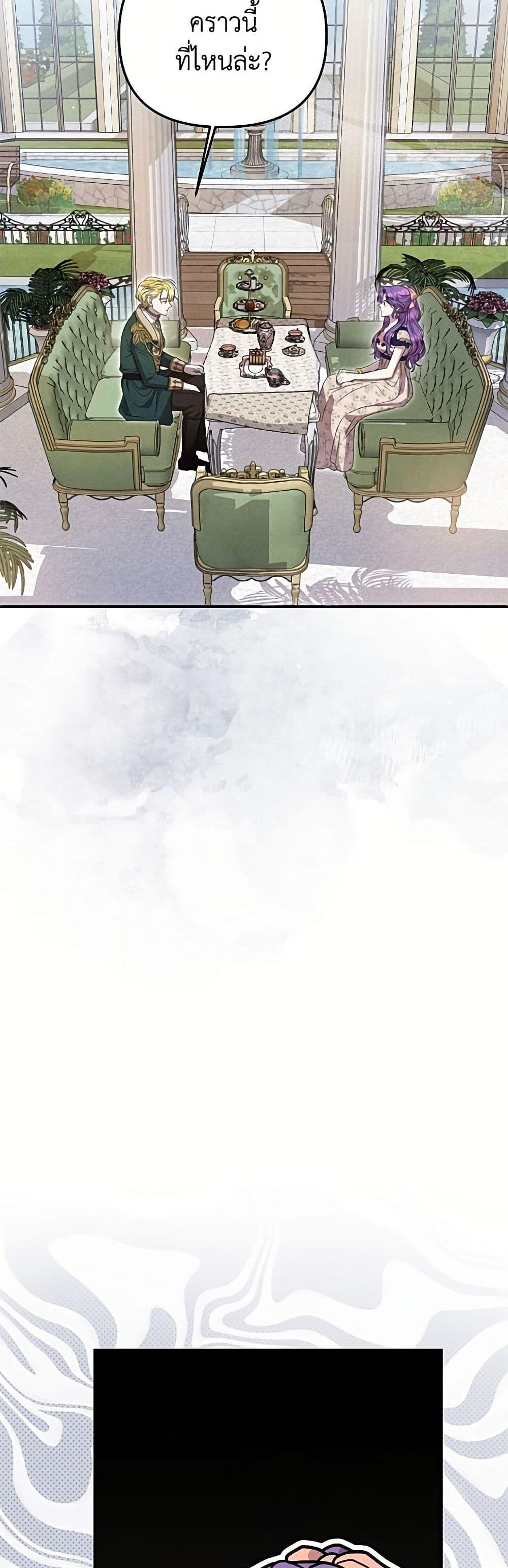 Manga-lc-com อ่านมังงะ อ่านการ์ตูน ออนไลน์ ฟรี Materialistic Princess ตอนที่ 1 2 3 4 5 6 7 8 9 10 11 12 13 14 ฟรี ไม่มีโฆษณา Manga-lc - อ่าน มังงะ อ่าน การ์ตูน ออนไลน์ อ่านมังงะ ฟรี