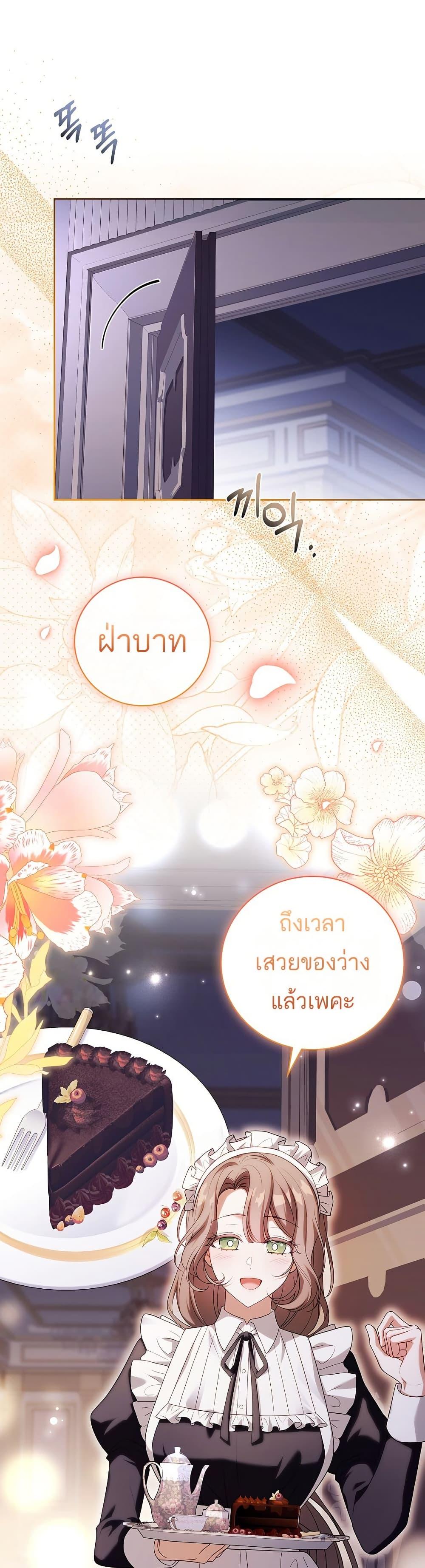 Manga-lc-com อ่านมังงะ อ่านการ์ตูน ออนไลน์ ฟรี The Father and the Daughter ตอนที่ 1 2 3 4 5 6 7 8 9 10 11 12 13 14 ฟรี ไม่มีโฆษณา Manga-lc - อ่าน มังงะ อ่าน การ์ตูน ออนไลน์ อ่านมังงะ ฟรี