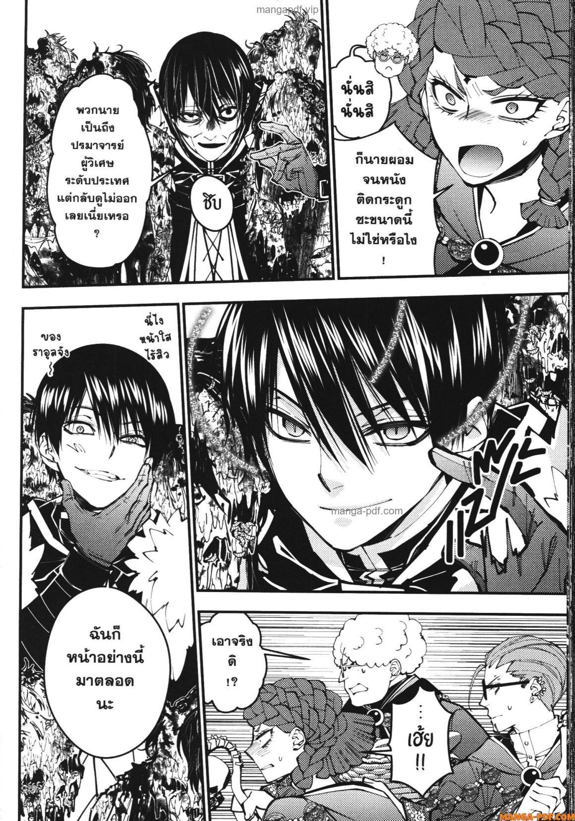 Manga-lc-com อ่านมังงะ อ่านการ์ตูน ออนไลน์ ฟรี Fukushuu o Koinegau Saikyou Yuusha wa, Yami no Chikara de Senmetsu Musou Suru ตอนที่ 1 2 3 4 5 6 7 8 9 10 11 12 13 14 ฟรี ไม่มีโฆษณา Manga-lc - อ่าน มังงะ อ่าน การ์ตูน ออนไลน์ อ่านมังงะ ฟรี