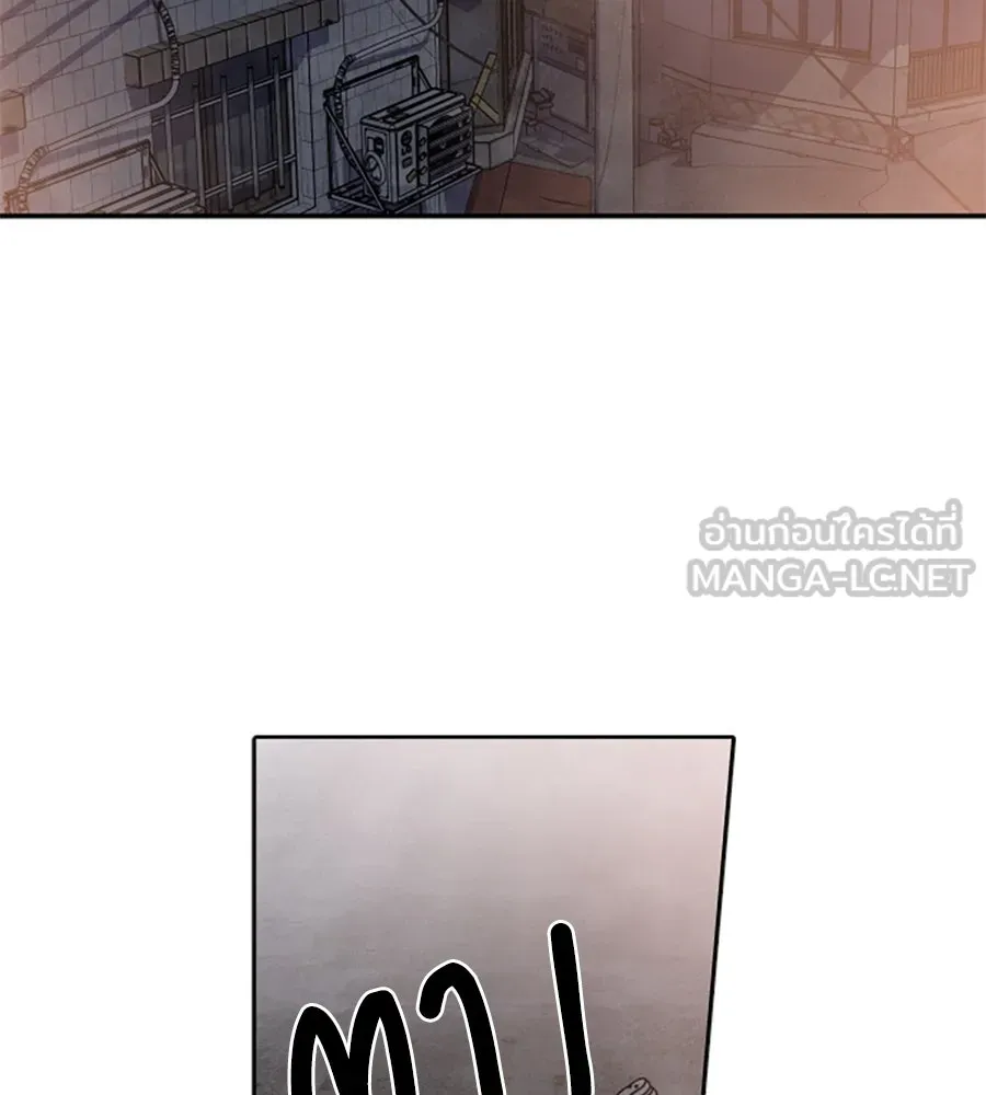 เหตุผลของคนไม่อยากอยู่ ตอนที่ 73 รูปที่ 3