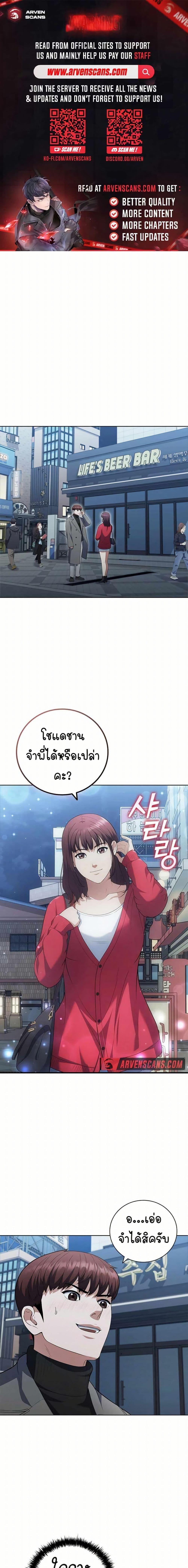 Manga-lc-com อ่านมังงะ อ่านการ์ตูน ออนไลน์ ฟรี I CAN DO IT!! ตอนที่ 1 2 3 4 5 6 7 8 9 10 11 12 13 14 ฟรี ไม่มีโฆษณา Manga-lc - อ่าน มังงะ อ่าน การ์ตูน ออนไลน์ อ่านมังงะ ฟรี