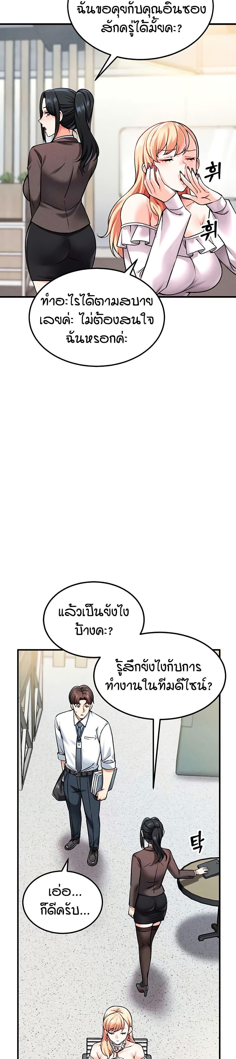 Doujin-Lc- อ่าน โดจิน มังฮวา เกาหลี ญี่ปุ่น จีน แปลไทย Wanna Join the Company ตอนที่ 1 2 3 4 5 6 7 8 9 10 11 12 13 14 ฟรี ไม่มีโฆษณา อ่าน โดจิน Manhwa เกาหลี ญี่ปุ่น จีน เรามีครบ คัดมาให้เน้นๆ โดจิน 18+ รับประกันความฟินโดย  Doujin Lc