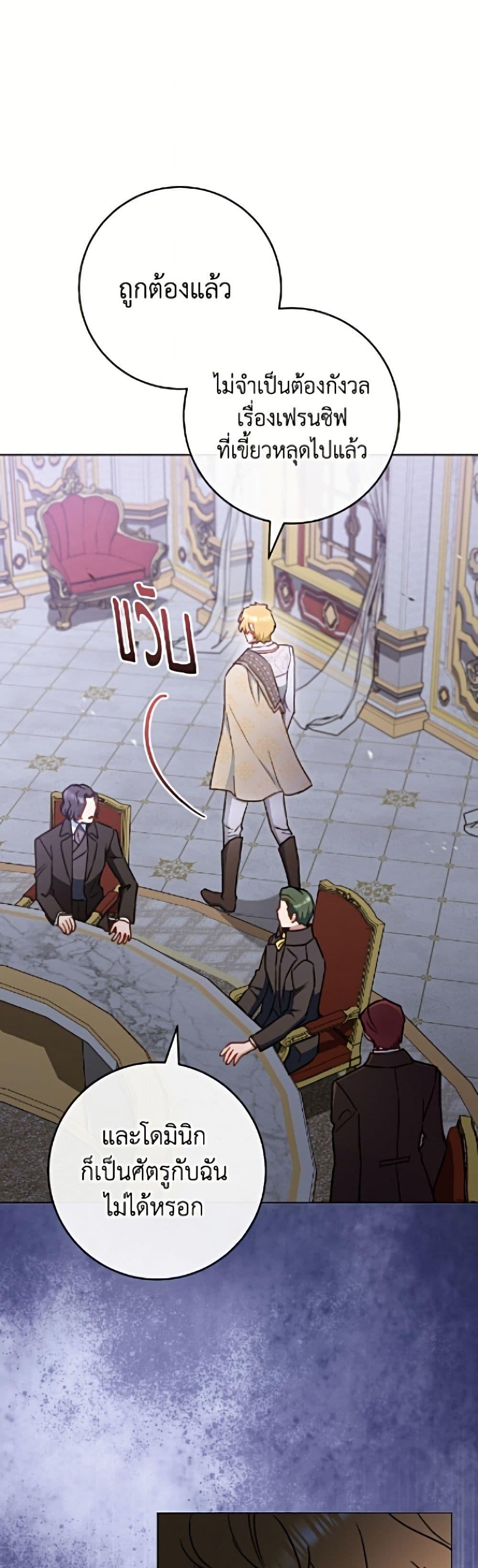 Manga-lc-com อ่านมังงะ อ่านการ์ตูน ออนไลน์ ฟรี The Young Lady Is a Royal Chef ตอนที่ 1 2 3 4 5 6 7 8 9 10 11 12 13 14 ฟรี ไม่มีโฆษณา Manga-lc - อ่าน มังงะ อ่าน การ์ตูน ออนไลน์ อ่านมังงะ ฟรี