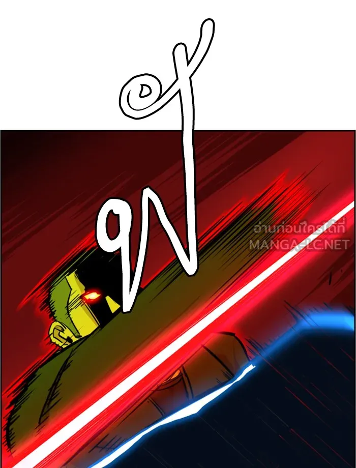 พี่ชายสายบอดี้การ์ด ตอนที่ 56 รูปที่ 87