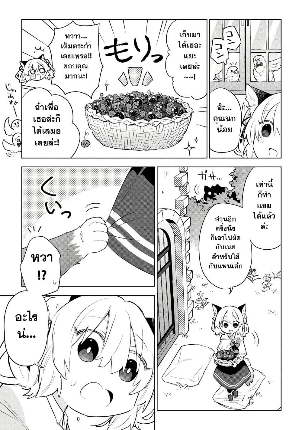Doujin-Lc- อ่าน โดจิน มังฮวา เกาหลี ญี่ปุ่น จีน แปลไทย 3 ตอนที่ 1 2 3 4 5 6 7 8 9 10 11 12 13 14 ฟรี ไม่มีโฆษณา อ่าน โดจิน Manhwa เกาหลี ญี่ปุ่น จีน เรามีครบ คัดมาให้เน้นๆ โดจิน 18+ รับประกันความฟินโดย  Doujin Lc
