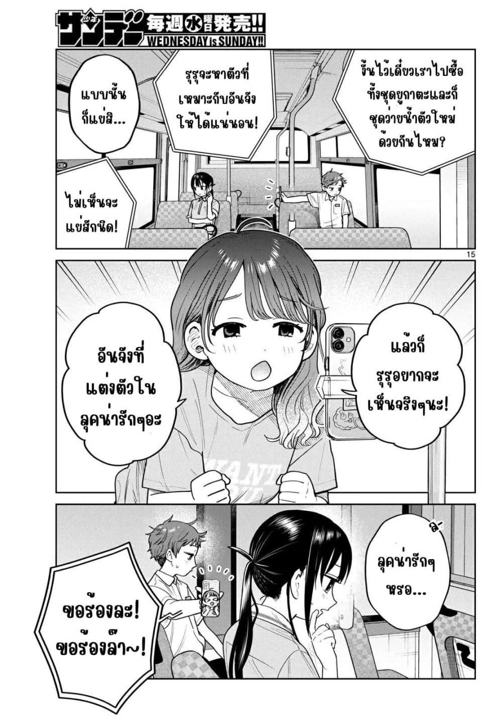 Manga-lc-com อ่านมังงะ อ่านการ์ตูน ออนไลน์ ฟรี Futari Bus ตอนที่ 1 2 3 4 5 6 7 8 9 10 11 12 13 14 ฟรี ไม่มีโฆษณา Manga-lc - อ่าน มังงะ อ่าน การ์ตูน ออนไลน์ อ่านมังงะ ฟรี
