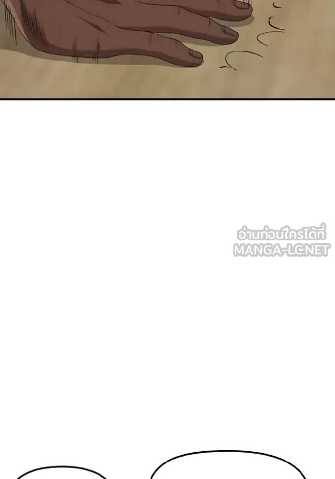 BAD GUY ตอนที่ 258 รูปที่ 43