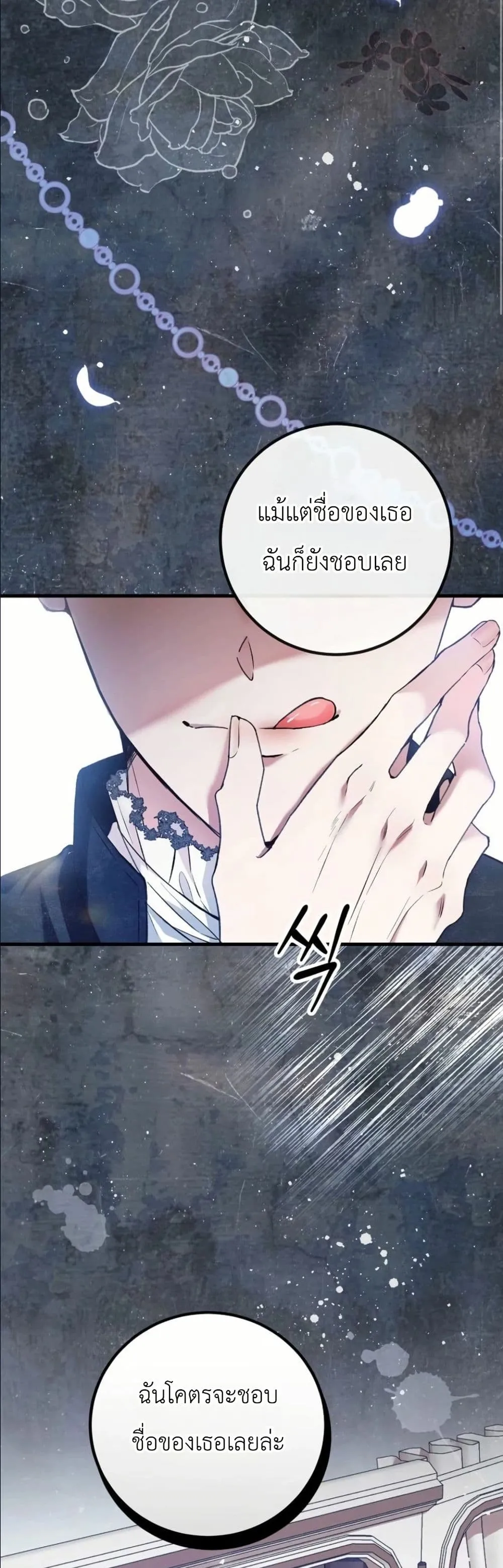 Manga-lc-com อ่านมังงะ อ่านการ์ตูน ออนไลน์ ฟรี This Is What Revenge Looks Like ตอนที่ 1 2 3 4 5 6 7 8 9 10 11 12 13 14 ฟรี ไม่มีโฆษณา Manga-lc - อ่าน มังงะ อ่าน การ์ตูน ออนไลน์ อ่านมังงะ ฟรี
