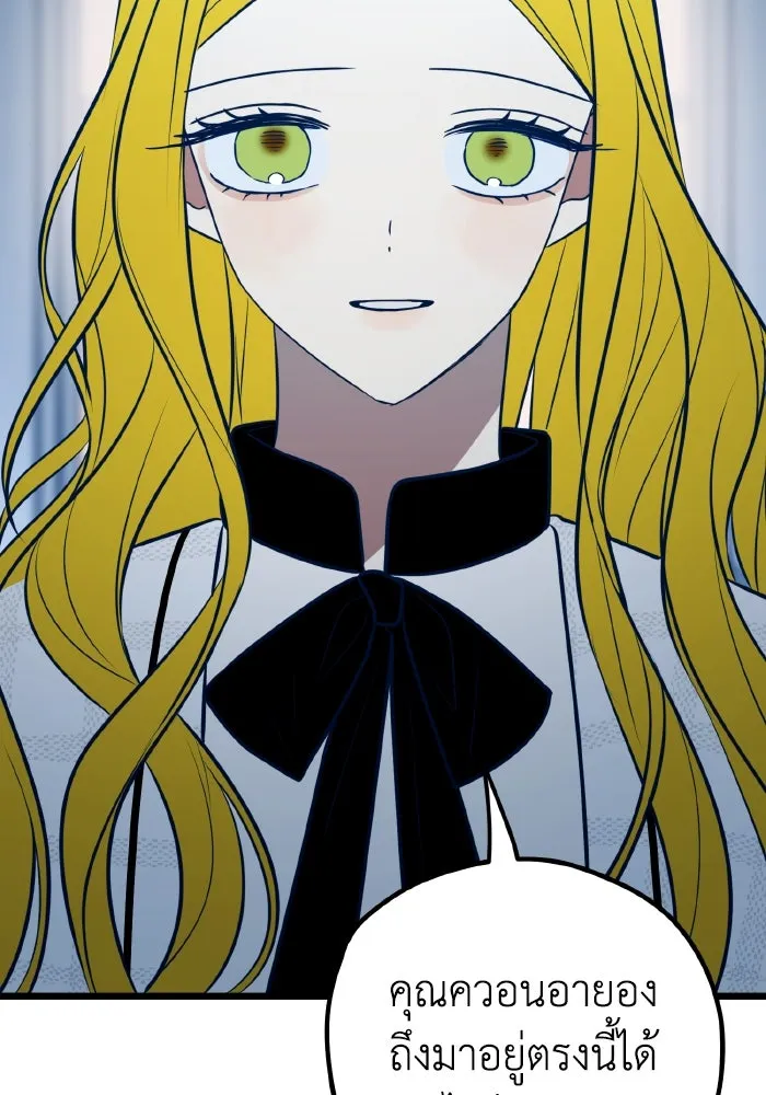 รักนี้ไม่มีรีไซเคิล ตอนที่ 72 รูปที่ 70