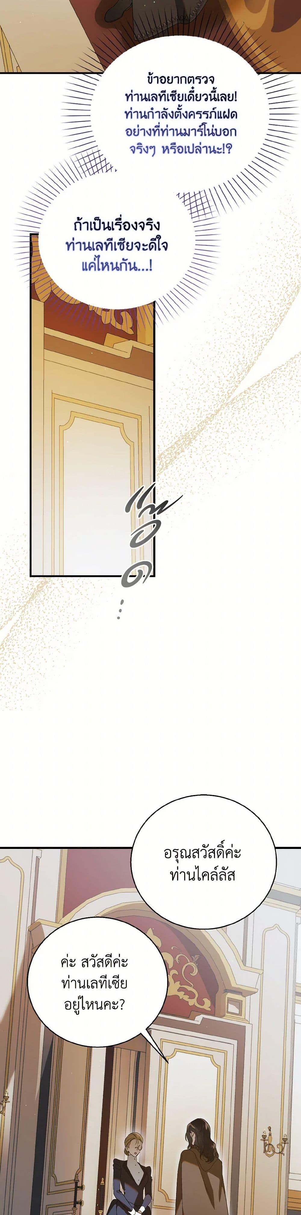 Manga-lc-com อ่านมังงะ อ่านการ์ตูน ออนไลน์ ฟรี A Way to Protect the Lovable You ตอนที่ 1 2 3 4 5 6 7 8 9 10 11 12 13 14 ฟรี ไม่มีโฆษณา Manga-lc - อ่าน มังงะ อ่าน การ์ตูน ออนไลน์ อ่านมังงะ ฟรี