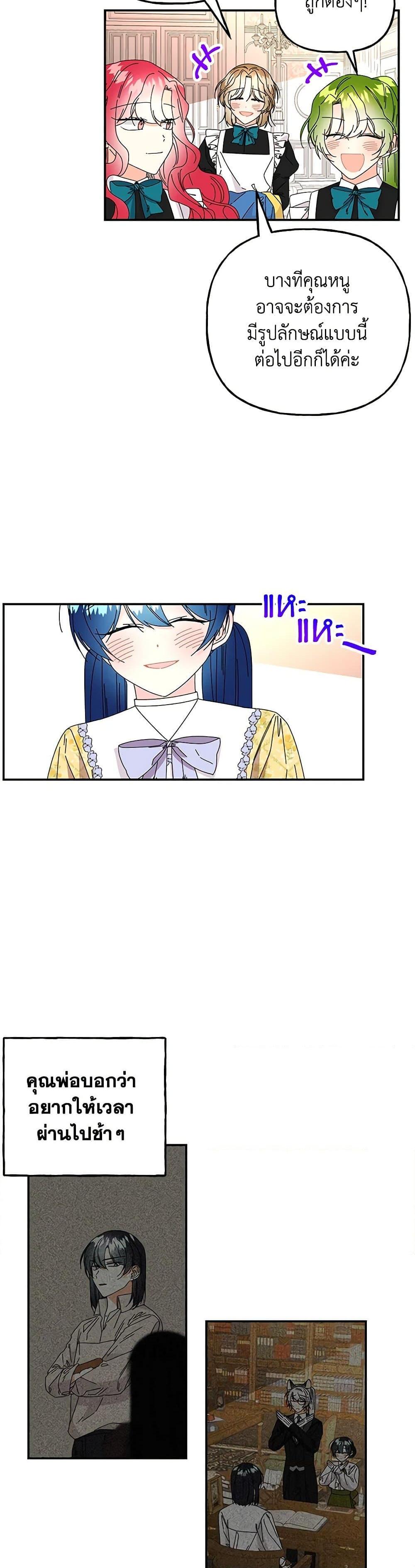 Manga-lc-com อ่านมังงะ อ่านการ์ตูน ออนไลน์ ฟรี Daughter of the Archmage ตอนที่ 1 2 3 4 5 6 7 8 9 10 11 12 13 14 ฟรี ไม่มีโฆษณา Manga-lc - อ่าน มังงะ อ่าน การ์ตูน ออนไลน์ อ่านมังงะ ฟรี