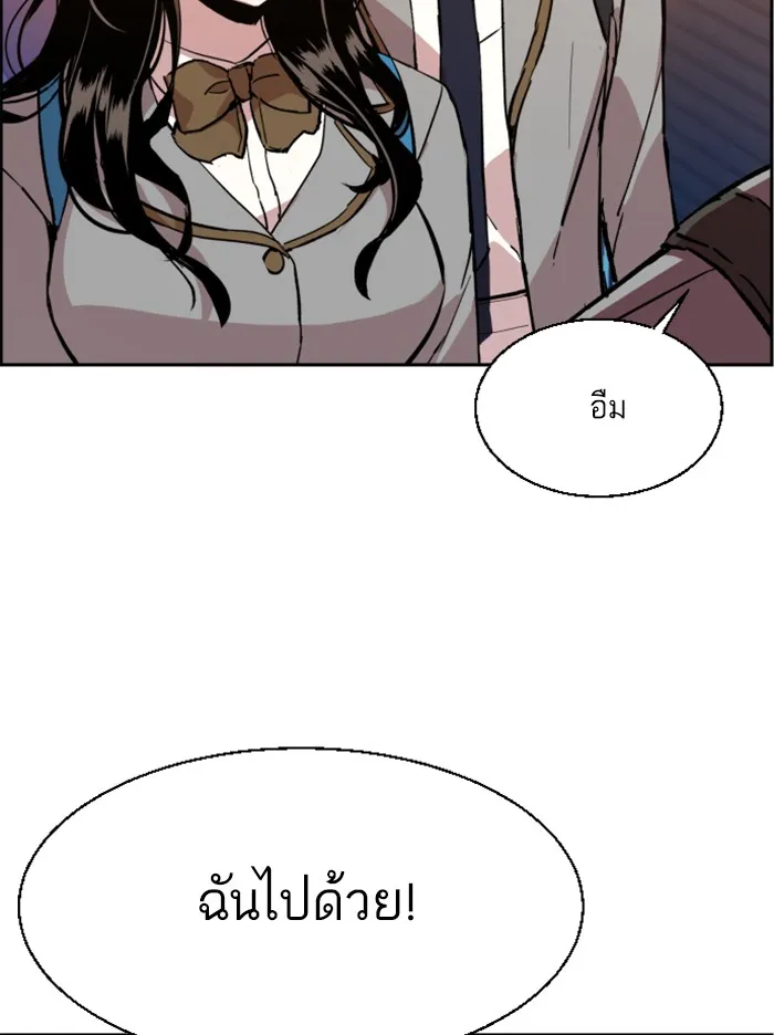 พี่ชายสายบอดี้การ์ด ตอนที่ 34 รูปที่ 121