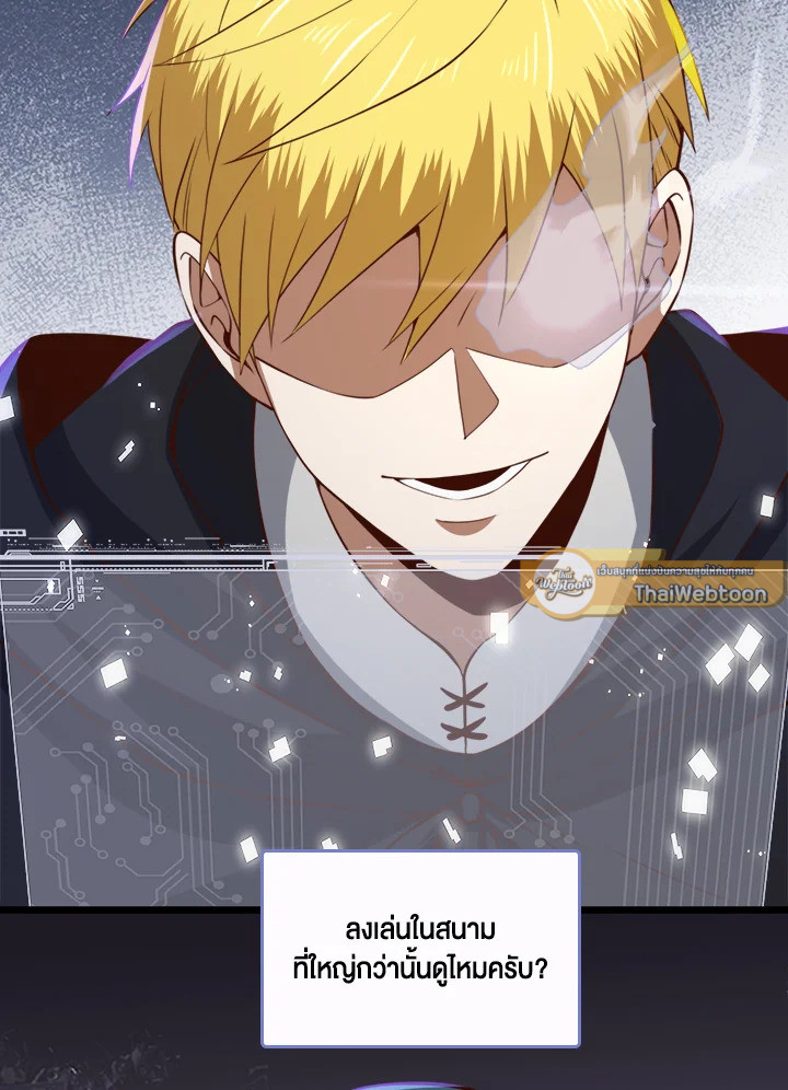 Manga-lc-com อ่านมังงะ อ่านการ์ตูน ออนไลน์ ฟรี The Lord of Coins ตอนที่ 1 2 3 4 5 6 7 8 9 10 11 12 13 14 ฟรี ไม่มีโฆษณา Manga-lc - อ่าน มังงะ อ่าน การ์ตูน ออนไลน์ อ่านมังงะ ฟรี