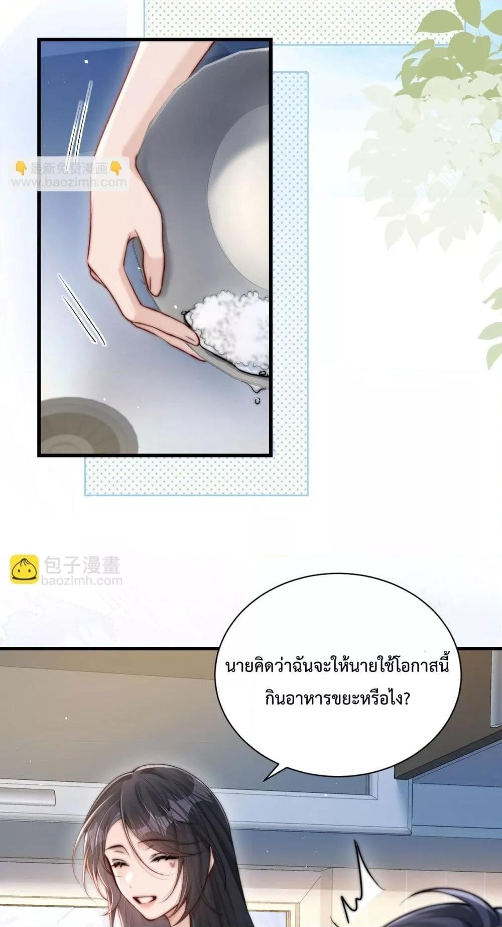Manga-lc-com อ่านมังงะ อ่านการ์ตูน ออนไลน์ ฟรี CanYouHearMe ตอนที่ 1 2 3 4 5 6 7 8 9 10 11 12 13 14 ฟรี ไม่มีโฆษณา Manga-lc - อ่าน มังงะ อ่าน การ์ตูน ออนไลน์ อ่านมังงะ ฟรี