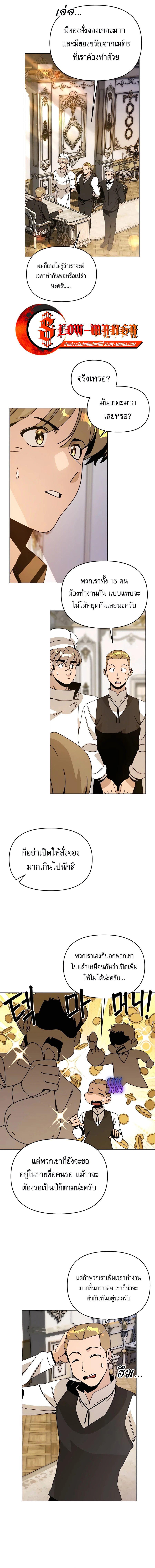 Manga-lc-com อ่านมังงะ อ่านการ์ตูน ออนไลน์ ฟรี I’ll Resign And Have A Fresh Start In This World ตอนที่ 1 2 3 4 5 6 7 8 9 10 11 12 13 14 ฟรี ไม่มีโฆษณา Manga-lc - อ่าน มังงะ อ่าน การ์ตูน ออนไลน์ อ่านมังงะ ฟรี