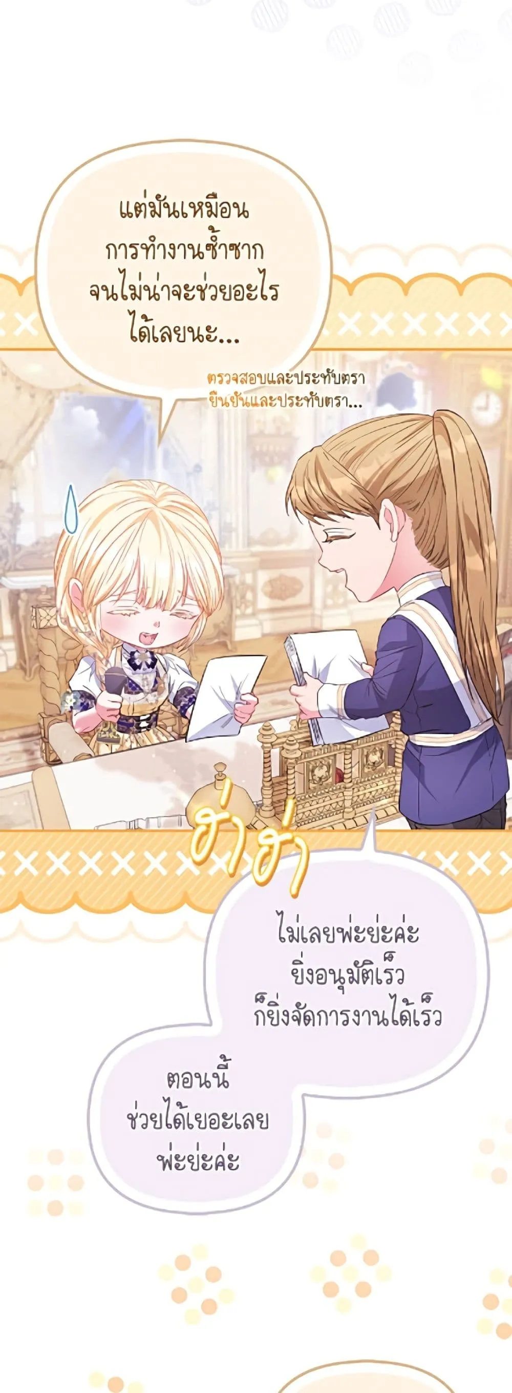 Manga-lc-com อ่านมังงะ อ่านการ์ตูน ออนไลน์ ฟรี I’m the Princess of All ตอนที่ 1 2 3 4 5 6 7 8 9 10 11 12 13 14 ฟรี ไม่มีโฆษณา Manga-lc - อ่าน มังงะ อ่าน การ์ตูน ออนไลน์ อ่านมังงะ ฟรี