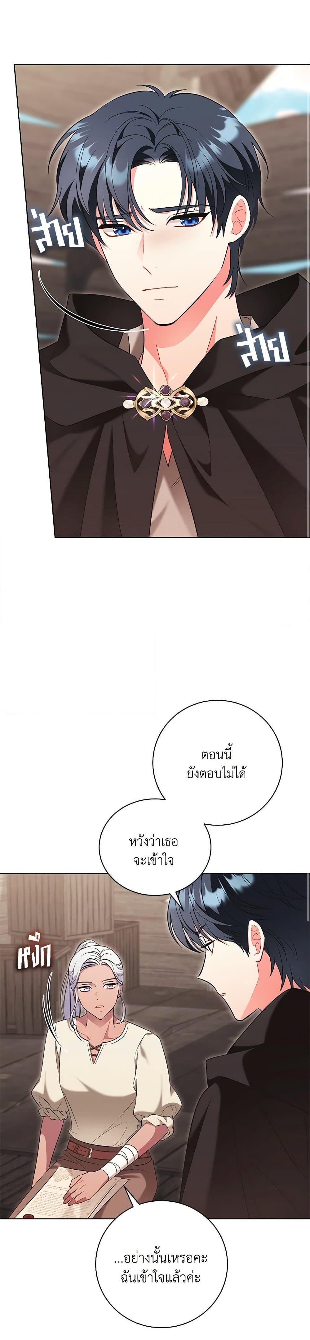 Manga-lc-com อ่านมังงะ อ่านการ์ตูน ออนไลน์ ฟรี The Villainess Lives Again ตอนที่ 1 2 3 4 5 6 7 8 9 10 11 12 13 14 ฟรี ไม่มีโฆษณา Manga-lc - อ่าน มังงะ อ่าน การ์ตูน ออนไลน์ อ่านมังงะ ฟรี