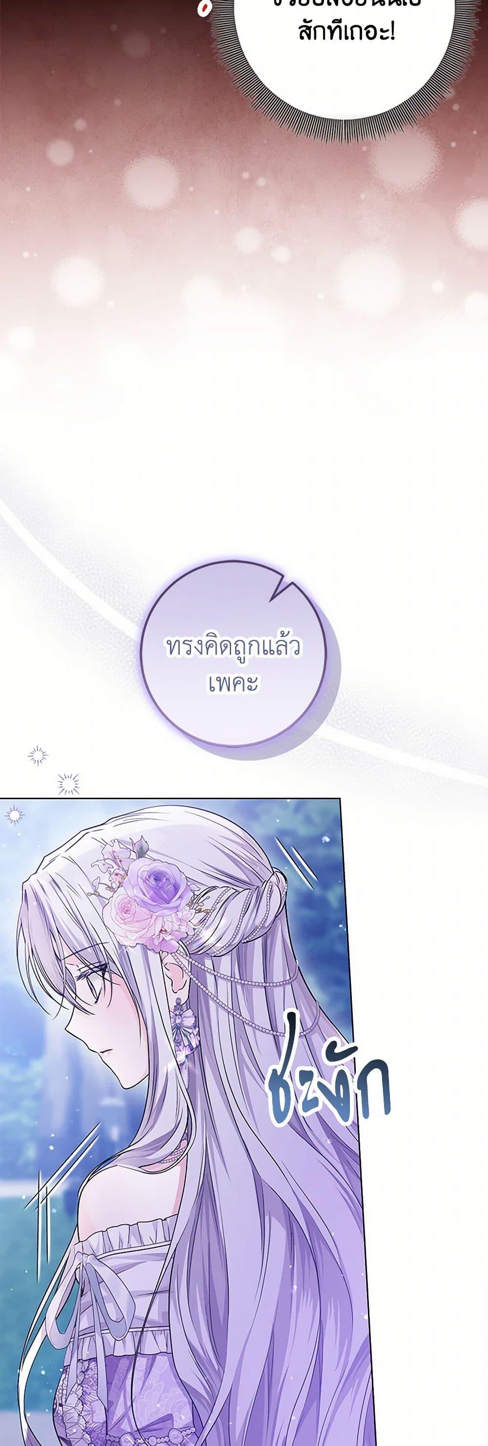 Manga-lc-com อ่านมังงะ อ่านการ์ตูน ออนไลน์ ฟรี The Closet Fan Princess ตอนที่ 1 2 3 4 5 6 7 8 9 10 11 12 13 14 ฟรี ไม่มีโฆษณา Manga-lc - อ่าน มังงะ อ่าน การ์ตูน ออนไลน์ อ่านมังงะ ฟรี