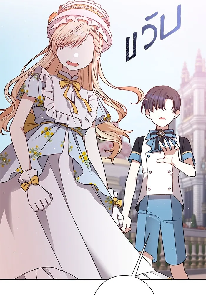 เกิดใหม่คราวนี้ ขอเป็นคนดีดูสักครั้ง ตอนที่ 9 รูปที่ 131