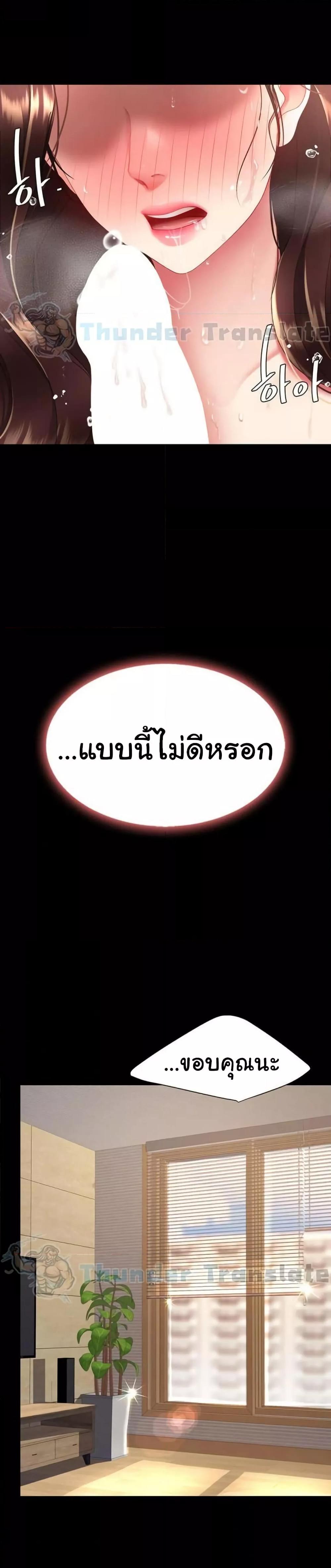 Doujin-Lc- อ่าน โดจิน มังฮวา เกาหลี ญี่ปุ่น จีน แปลไทย Go Ahead, Mom ตอนที่ 1 2 3 4 5 6 7 8 9 10 11 12 13 14 ฟรี ไม่มีโฆษณา อ่าน โดจิน Manhwa เกาหลี ญี่ปุ่น จีน เรามีครบ คัดมาให้เน้นๆ โดจิน 18+ รับประกันความฟินโดย  Doujin Lc