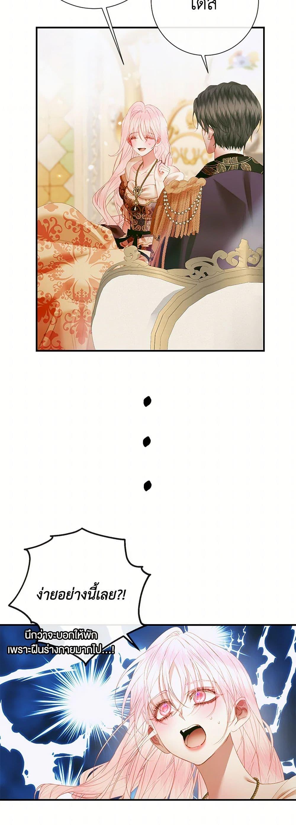 Manga-lc-com อ่านมังงะ อ่านการ์ตูน ออนไลน์ ฟรี Becoming The Villain’s Family ตอนที่ 1 2 3 4 5 6 7 8 9 10 11 12 13 14 ฟรี ไม่มีโฆษณา Manga-lc - อ่าน มังงะ อ่าน การ์ตูน ออนไลน์ อ่านมังงะ ฟรี