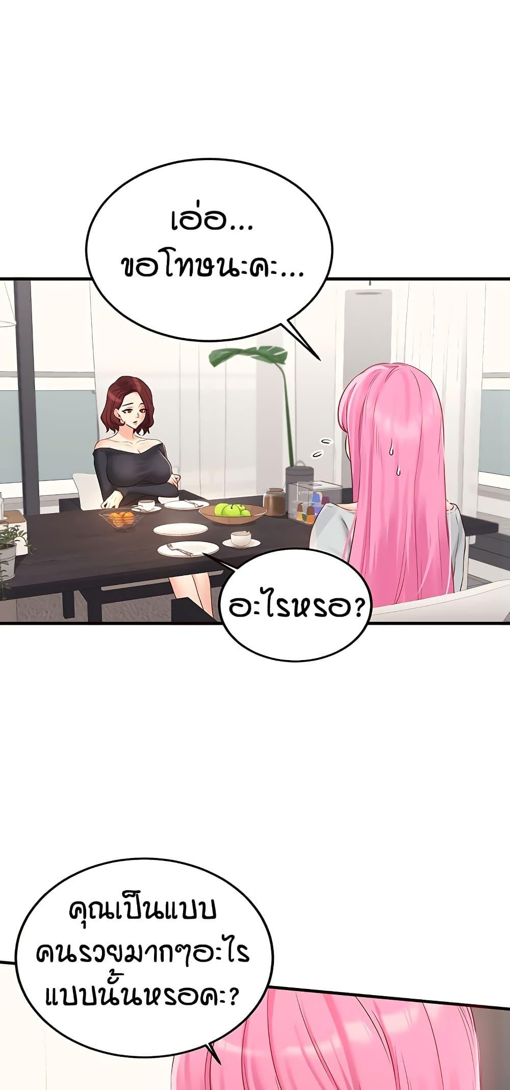 Doujin-Lc- อ่าน โดจิน มังฮวา เกาหลี ญี่ปุ่น จีน แปลไทย An Introduction to MILFs ตอนที่ 1 2 3 4 5 6 7 8 9 10 11 12 13 14 ฟรี ไม่มีโฆษณา อ่าน โดจิน Manhwa เกาหลี ญี่ปุ่น จีน เรามีครบ คัดมาให้เน้นๆ โดจิน 18+ รับประกันความฟินโดย  Doujin Lc