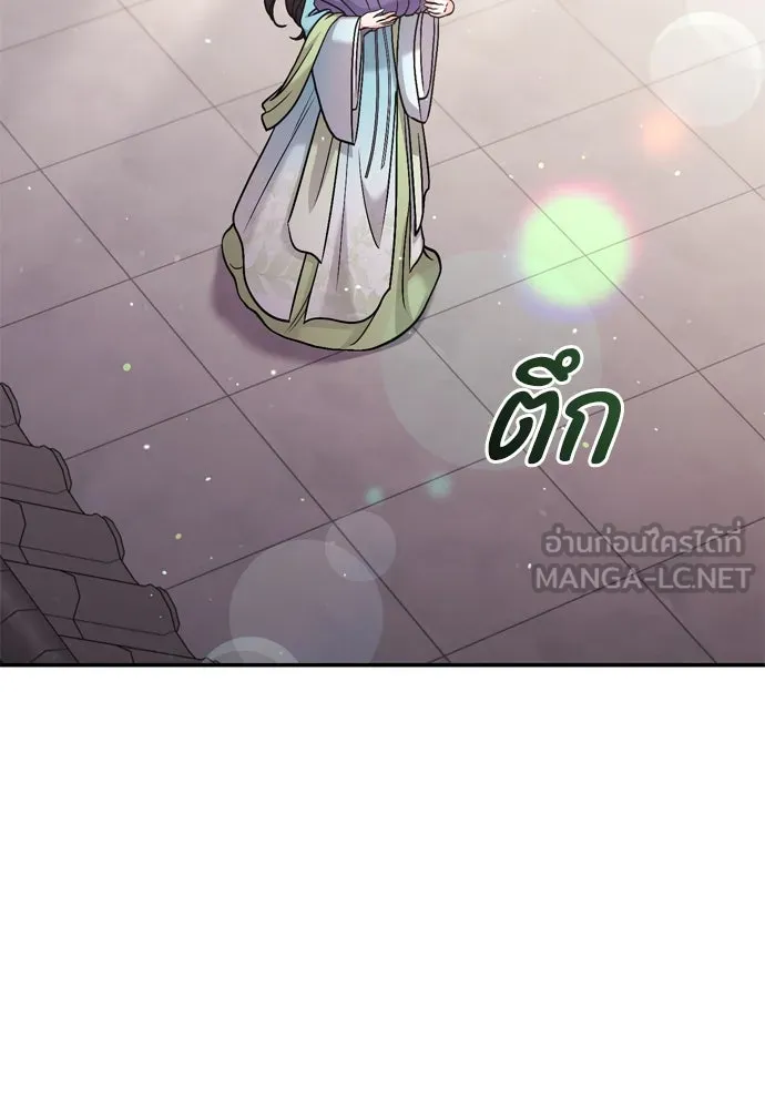 ข้าเนี่ยนะเป็นพระสนม ตอนที่ 39 แก้แค้นอย่างไรดี รูปที่ 93