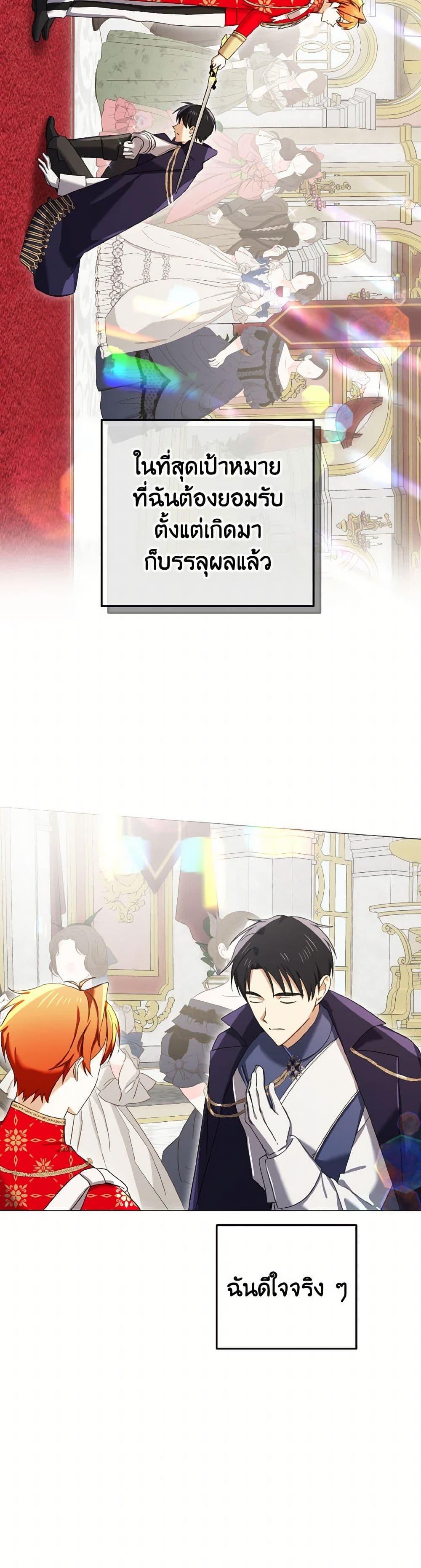 Manga-lc-com อ่านมังงะ อ่านการ์ตูน ออนไลน์ ฟรี Don’t Mess With My Duke Dubless! ตอนที่ 1 2 3 4 5 6 7 8 9 10 11 12 13 14 ฟรี ไม่มีโฆษณา Manga-lc - อ่าน มังงะ อ่าน การ์ตูน ออนไลน์ อ่านมังงะ ฟรี