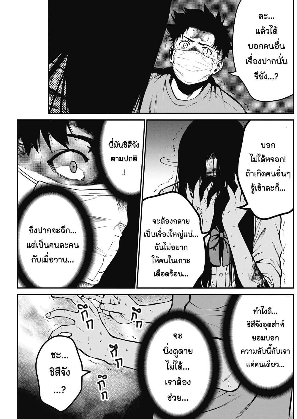 Manga-lc-com อ่านมังงะ อ่านการ์ตูน ออนไลน์ ฟรี Bokura no Natsu ga Saketeiku ตอนที่ 1 2 3 4 5 6 7 8 9 10 11 12 13 14 ฟรี ไม่มีโฆษณา Manga-lc - อ่าน มังงะ อ่าน การ์ตูน ออนไลน์ อ่านมังงะ ฟรี