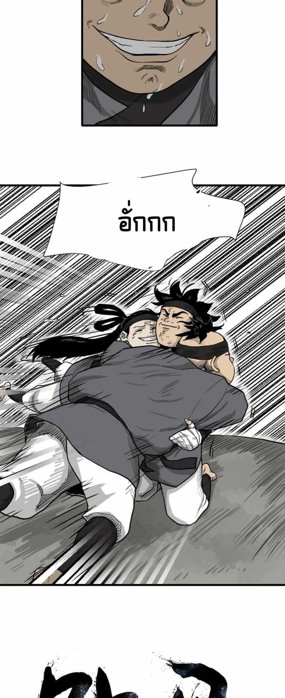 Manga-lc-com อ่านมังงะ อ่านการ์ตูน ออนไลน์ ฟรี The Demonic Warrior ตอนที่ 1 2 3 4 5 6 7 8 9 10 11 12 13 14 ฟรี ไม่มีโฆษณา Manga-lc - อ่าน มังงะ อ่าน การ์ตูน ออนไลน์ อ่านมังงะ ฟรี