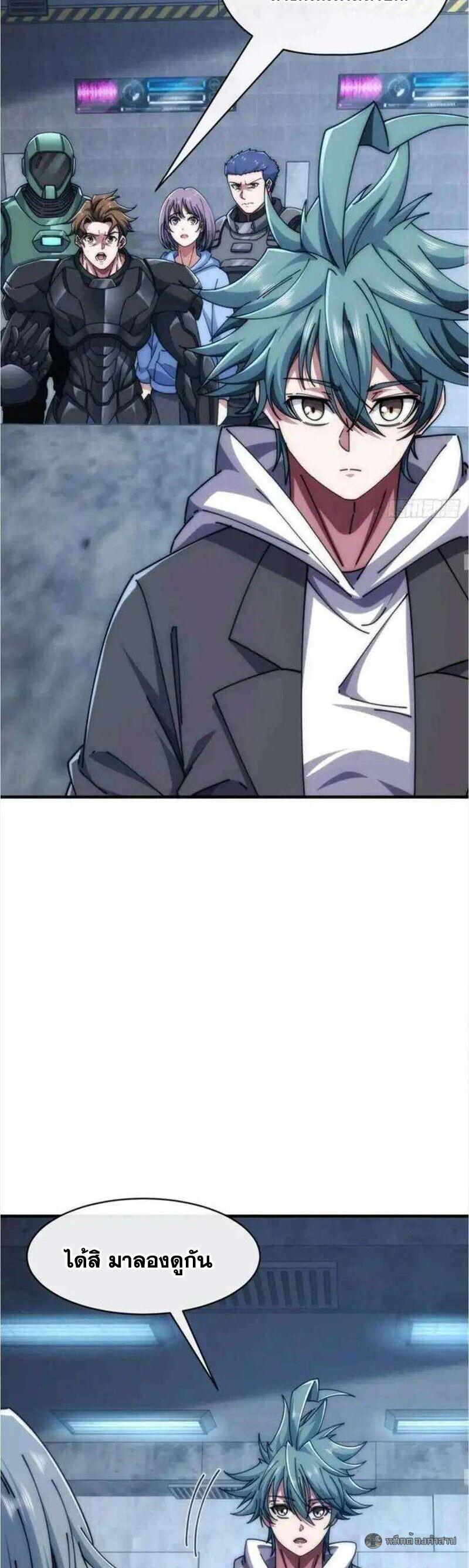 Manga-lc-com อ่านมังงะ อ่านการ์ตูน ออนไลน์ ฟรี Infinite Evolution From Zero ตอนที่ 1 2 3 4 5 6 7 8 9 10 11 12 13 14 ฟรี ไม่มีโฆษณา Manga-lc - อ่าน มังงะ อ่าน การ์ตูน ออนไลน์ อ่านมังงะ ฟรี