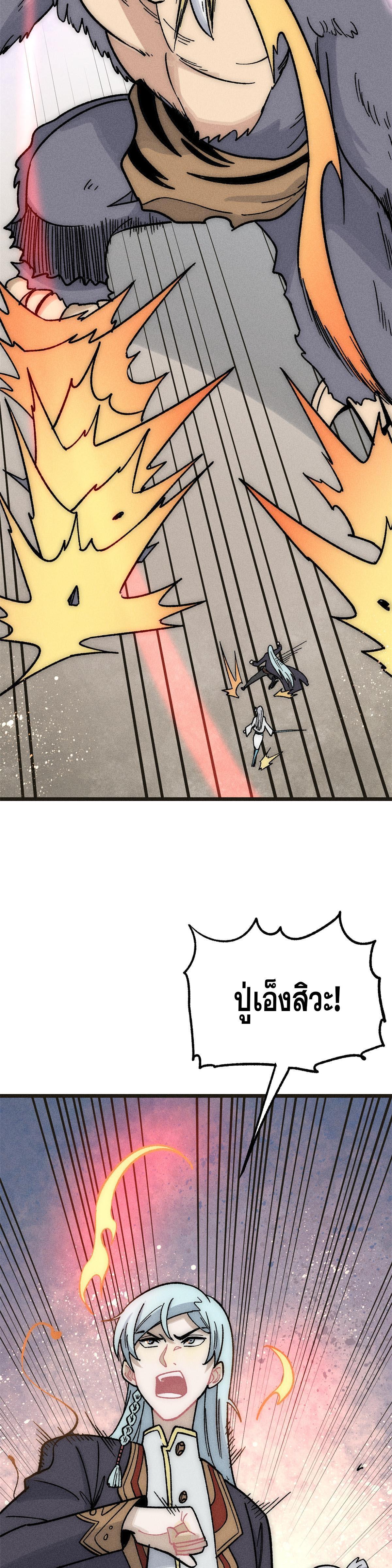 Manga-lc-com อ่านมังงะ อ่านการ์ตูน ออนไลน์ ฟรี All Hail the Sect Leader ตอนที่ 1 2 3 4 5 6 7 8 9 10 11 12 13 14 ฟรี ไม่มีโฆษณา Manga-lc - อ่าน มังงะ อ่าน การ์ตูน ออนไลน์ อ่านมังงะ ฟรี