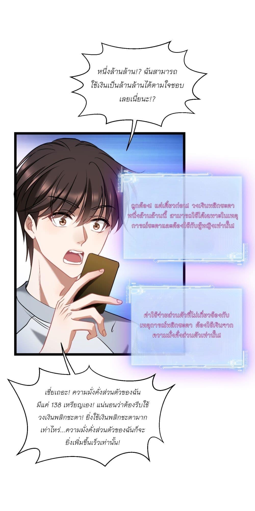 Manga-lc-com อ่านมังงะ อ่านการ์ตูน ออนไลน์ ฟรี Became a Billionaire After Dog Licking Improperly ตอนที่ 1 2 3 4 5 6 7 8 9 10 11 12 13 14 ฟรี ไม่มีโฆษณา Manga-lc - อ่าน มังงะ อ่าน การ์ตูน ออนไลน์ อ่านมังงะ ฟรี