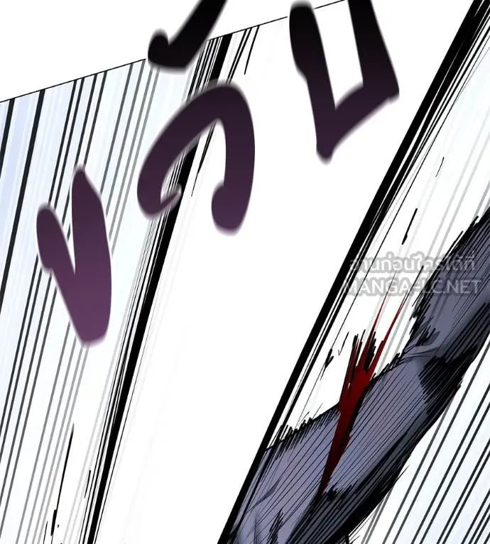 มัจจุราชชุดแดง ตอนที่ 21 รูปที่ 133