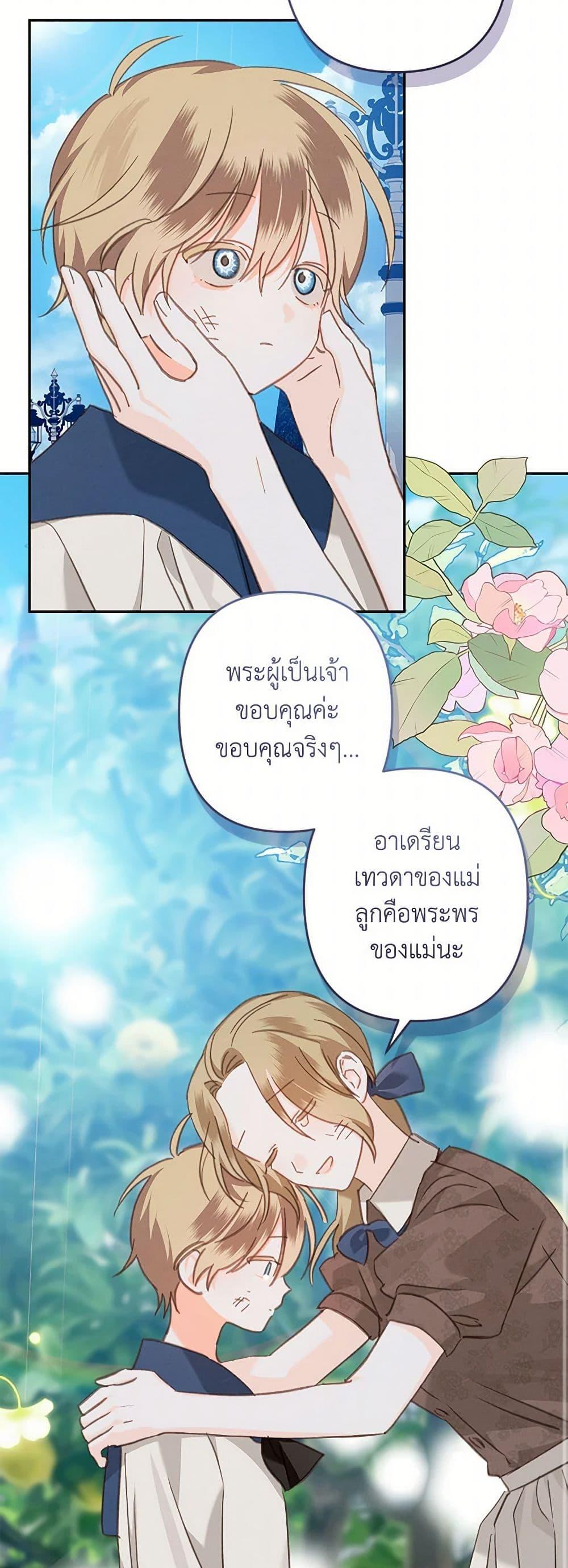 Manga-lc-com อ่านมังงะ อ่านการ์ตูน ออนไลน์ ฟรี How to Survive as a Maid in a Horror Game ตอนที่ 1 2 3 4 5 6 7 8 9 10 11 12 13 14 ฟรี ไม่มีโฆษณา Manga-lc - อ่าน มังงะ อ่าน การ์ตูน ออนไลน์ อ่านมังงะ ฟรี