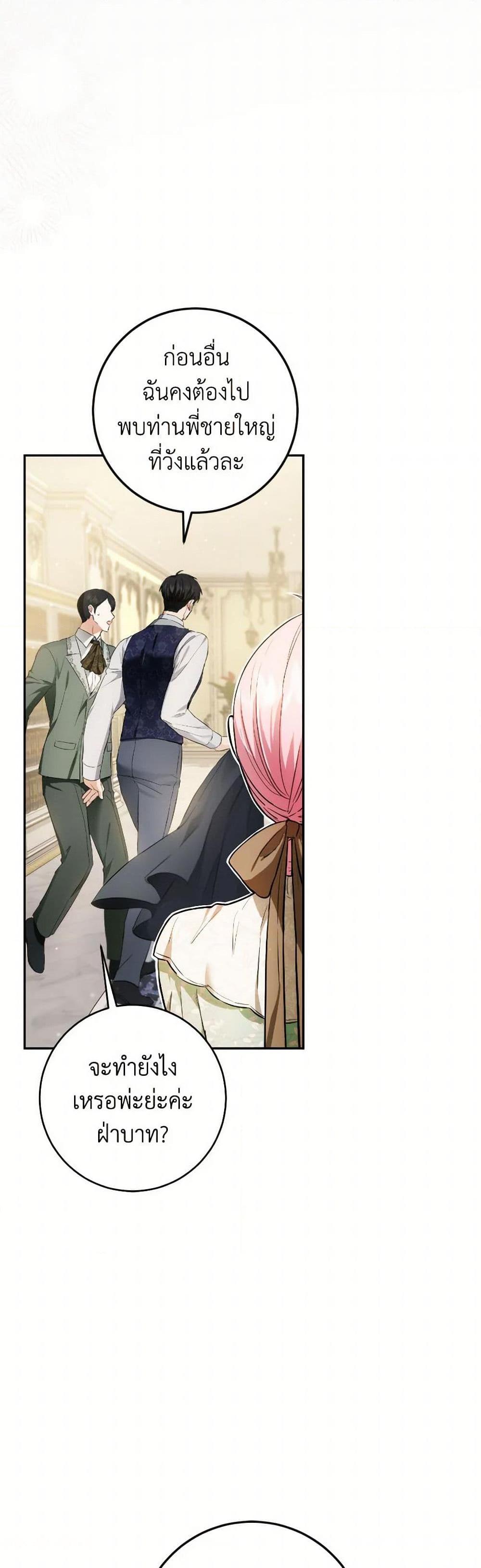 Manga-lc-com อ่านมังงะ อ่านการ์ตูน ออนไลน์ ฟรี The Heiress’s Double Life ตอนที่ 1 2 3 4 5 6 7 8 9 10 11 12 13 14 ฟรี ไม่มีโฆษณา Manga-lc - อ่าน มังงะ อ่าน การ์ตูน ออนไลน์ อ่านมังงะ ฟรี