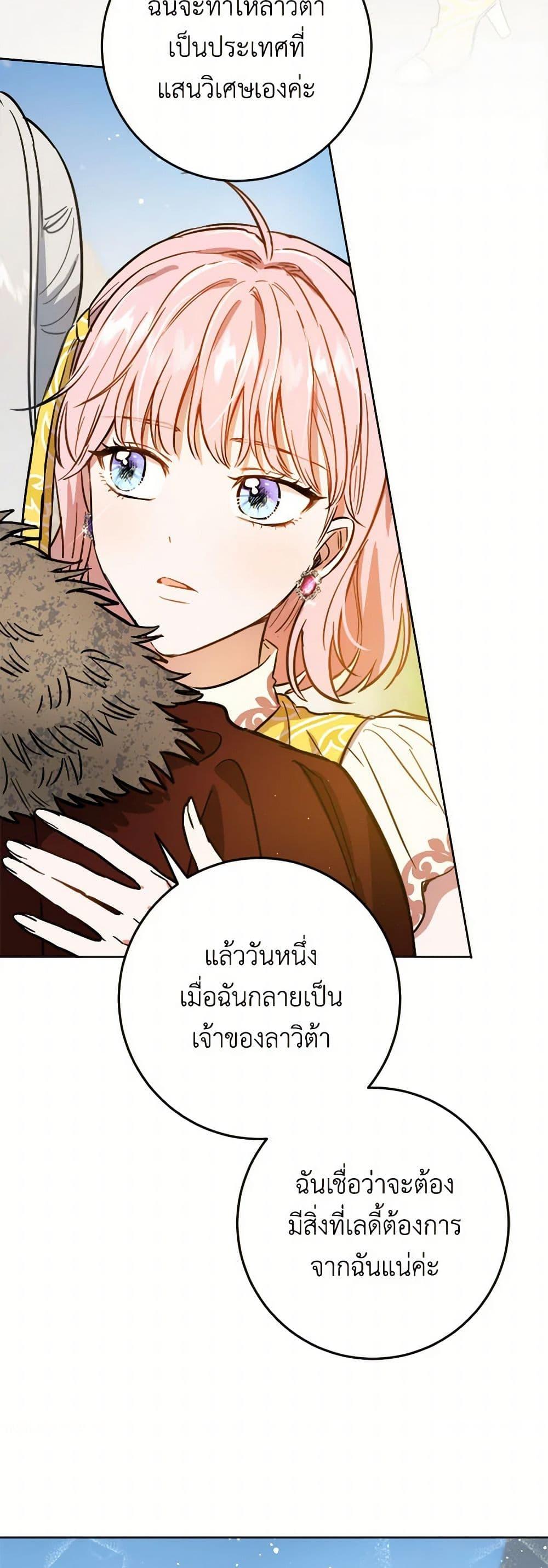 Manga-lc-com อ่านมังงะ อ่านการ์ตูน ออนไลน์ ฟรี The Heiress’s Double Life ตอนที่ 1 2 3 4 5 6 7 8 9 10 11 12 13 14 ฟรี ไม่มีโฆษณา Manga-lc - อ่าน มังงะ อ่าน การ์ตูน ออนไลน์ อ่านมังงะ ฟรี
