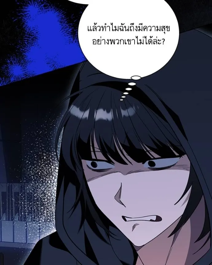 นึกว่าเป็นอิเซไคธรรม ตอนที่ 82 รูปที่ 47