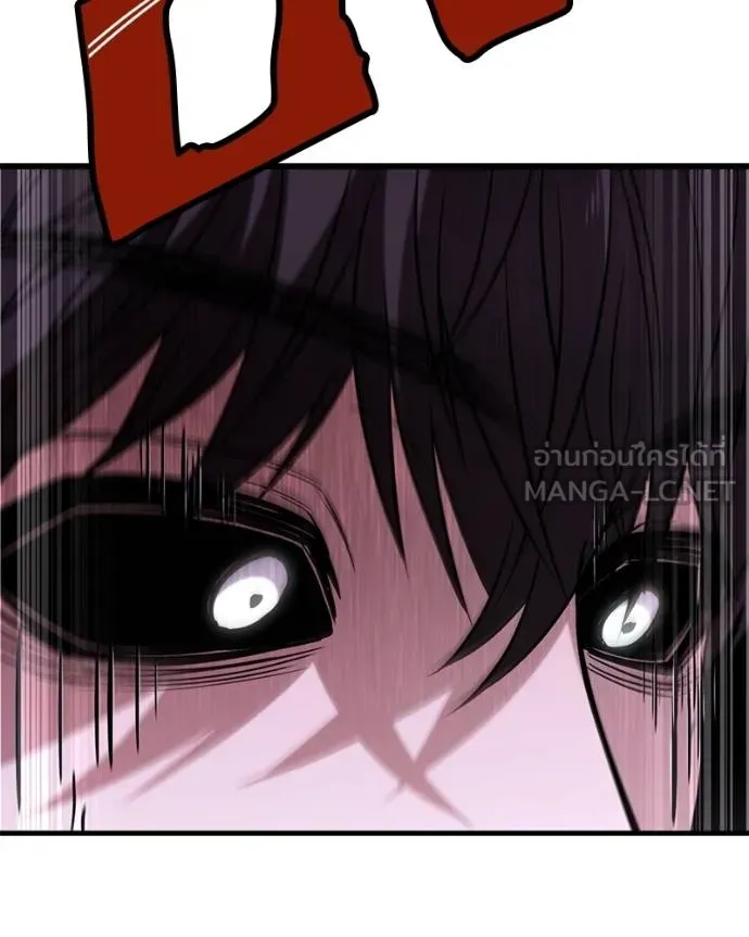 โทษที พื้นที่นี้ ตอนที่ 25 รูปที่ 257