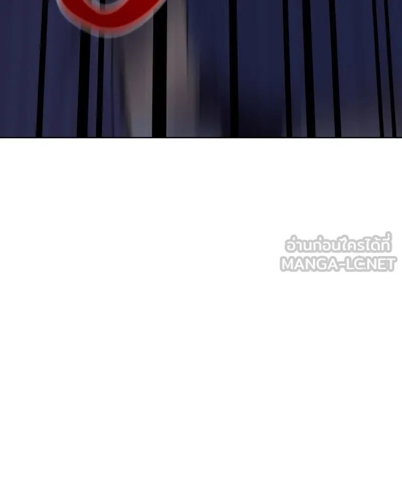 เกิดอีกทีเป็นว่าที่ประมุขลัทธิมาร ตอนที่ 79 รูปที่ 21