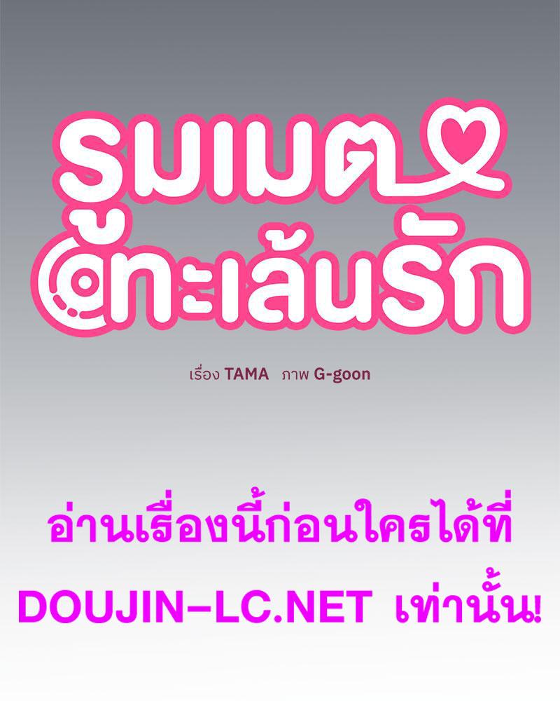 Doujin-Lc- อ่าน โดจิน มังฮวา เกาหลี ญี่ปุ่น จีน แปลไทย A Turning Point Raw ตอนที่ 1 2 3 4 5 6 7 8 9 10 11 12 13 14 ฟรี ไม่มีโฆษณา อ่าน โดจิน Manhwa เกาหลี ญี่ปุ่น จีน เรามีครบ คัดมาให้เน้นๆ โดจิน 18+ รับประกันความฟินโดย  Doujin Lc