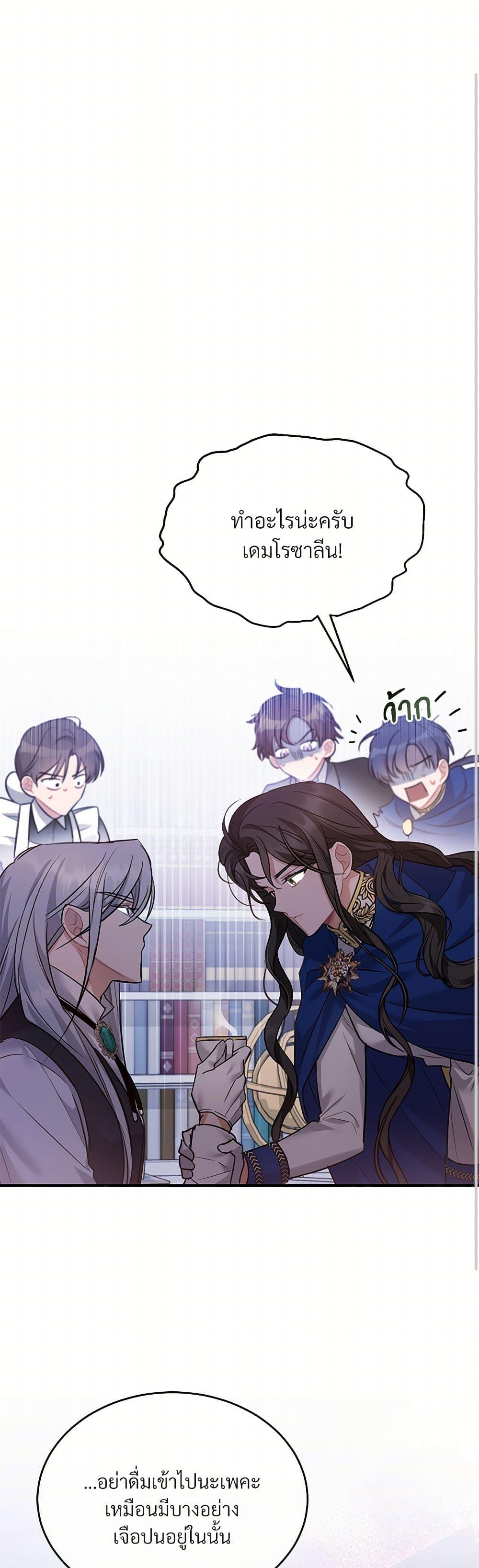 Manga-lc-com อ่านมังงะ อ่านการ์ตูน ออนไลน์ ฟรี The Night Without Shadows ตอนที่ 1 2 3 4 5 6 7 8 9 10 11 12 13 14 ฟรี ไม่มีโฆษณา Manga-lc - อ่าน มังงะ อ่าน การ์ตูน ออนไลน์ อ่านมังงะ ฟรี