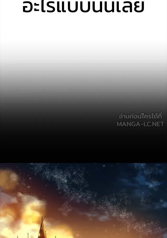 ยอดนักดาบผู้โอบอุ้มดารา ตอนที่ 21 รูปที่ 84