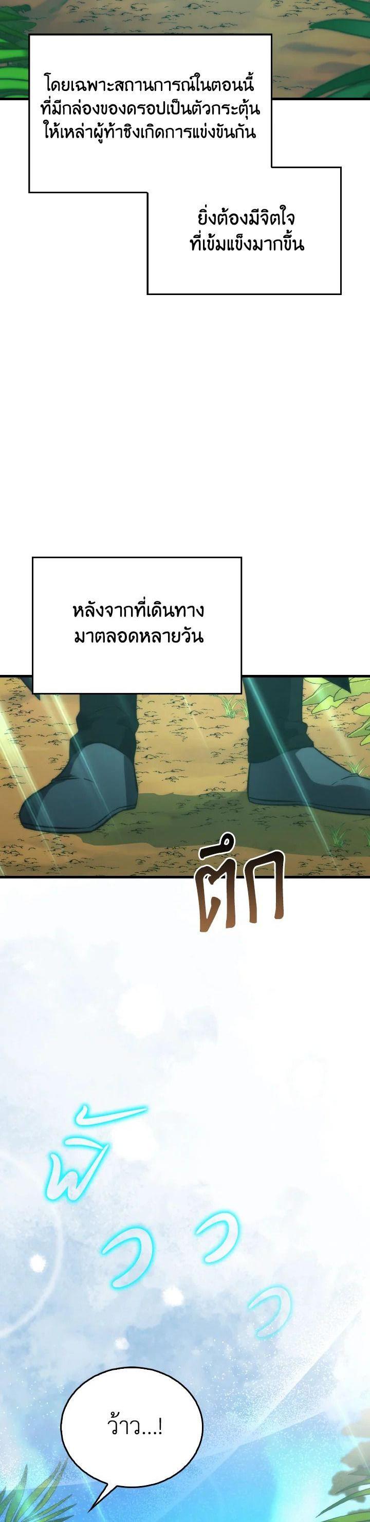 Manga-lc-com อ่านมังงะ อ่านการ์ตูน ออนไลน์ ฟรี The Demon King Levels Up ตอนที่ 1 2 3 4 5 6 7 8 9 10 11 12 13 14 ฟรี ไม่มีโฆษณา Manga-lc - อ่าน มังงะ อ่าน การ์ตูน ออนไลน์ อ่านมังงะ ฟรี