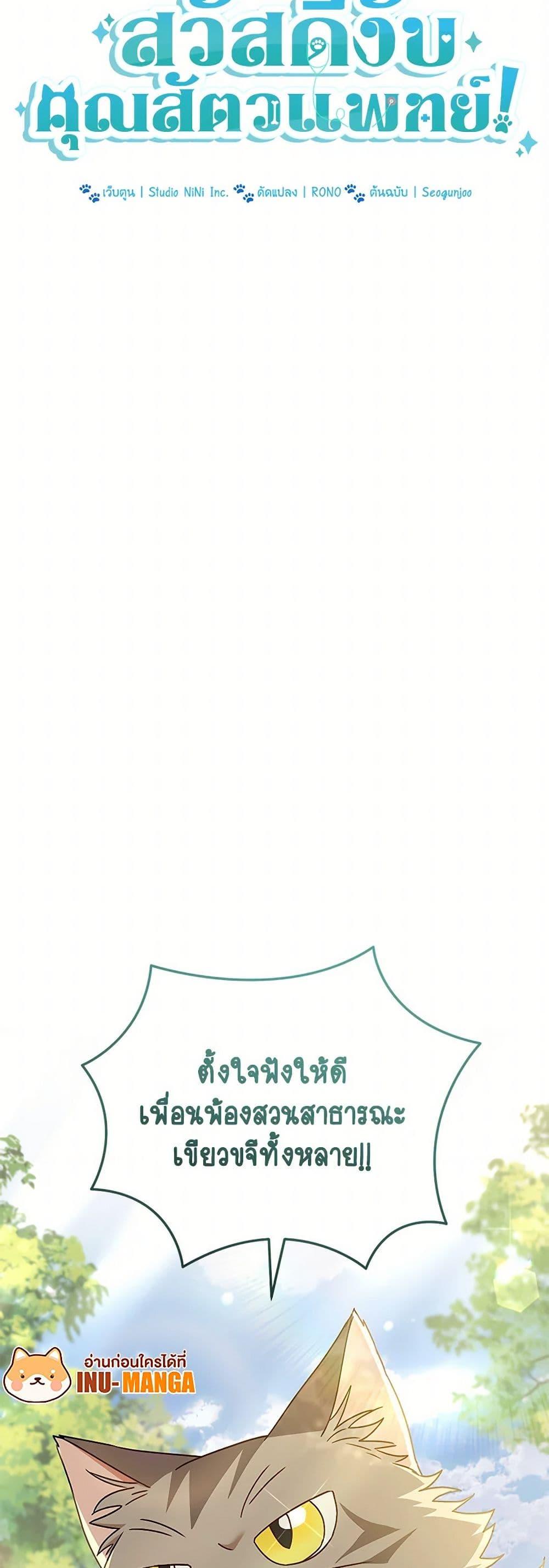 Manga-lc-com อ่านมังงะ อ่านการ์ตูน ออนไลน์ ฟรี Hello! Veterinarian! ตอนที่ 1 2 3 4 5 6 7 8 9 10 11 12 13 14 ฟรี ไม่มีโฆษณา Manga-lc - อ่าน มังงะ อ่าน การ์ตูน ออนไลน์ อ่านมังงะ ฟรี