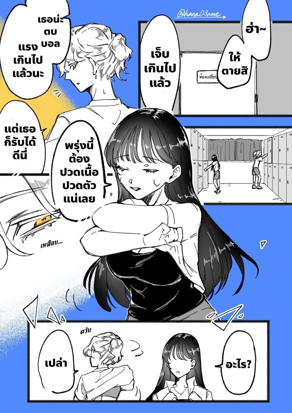 Manga-lc-com อ่านมังงะ อ่านการ์ตูน ออนไลน์ ฟรี A Story About How She Grew Conscious of Her Childhood Friend ตอนที่ 1 2 3 4 5 6 7 8 9 10 11 12 13 14 ฟรี ไม่มีโฆษณา Manga-lc - อ่าน มังงะ อ่าน การ์ตูน ออนไลน์ อ่านมังงะ ฟรี