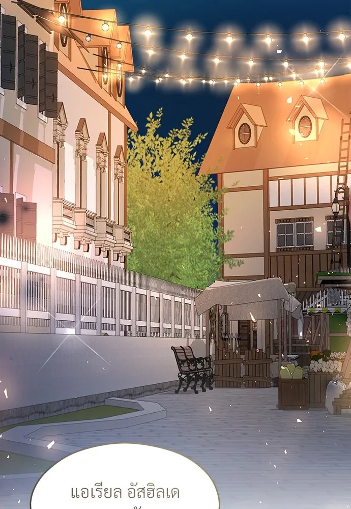 จักรพรรดิคลั่งรักที่เด็กกว่าฉันพันปี ตอนที่ 37 รูปที่ 29