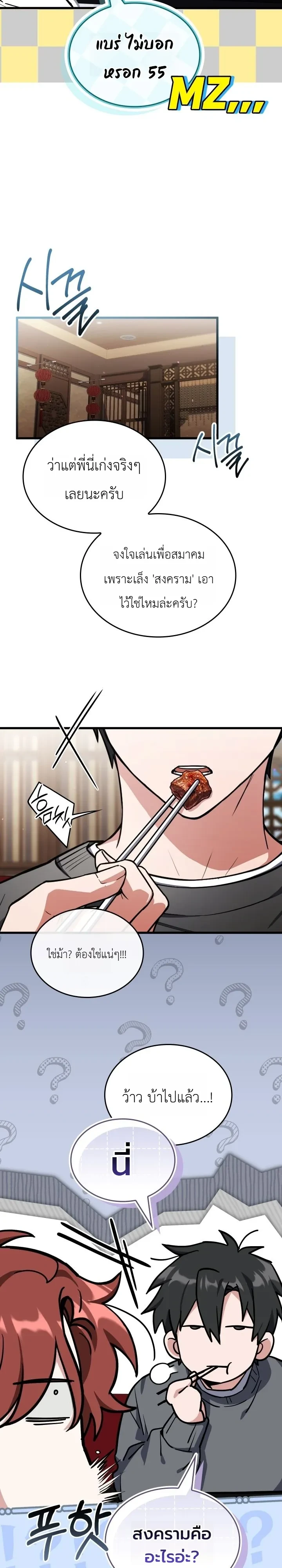 Manga-lc-com อ่านมังงะ อ่านการ์ตูน ออนไลน์ ฟรี Swordmanship Veteran’s Game Stream เทพดาบขั้นเซียนมาเปิดสตรี ตอนที่ 1 2 3 4 5 6 7 8 9 10 11 12 13 14 ฟรี ไม่มีโฆษณา Manga-lc - อ่าน มังงะ อ่าน การ์ตูน ออนไลน์ อ่านมังงะ ฟรี