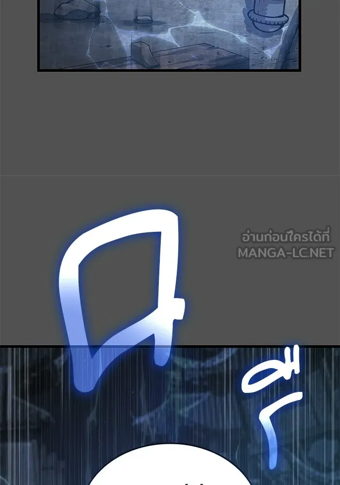 ลับลางลวง ตอนที่ 110 ร่างกาย รูปที่ 24