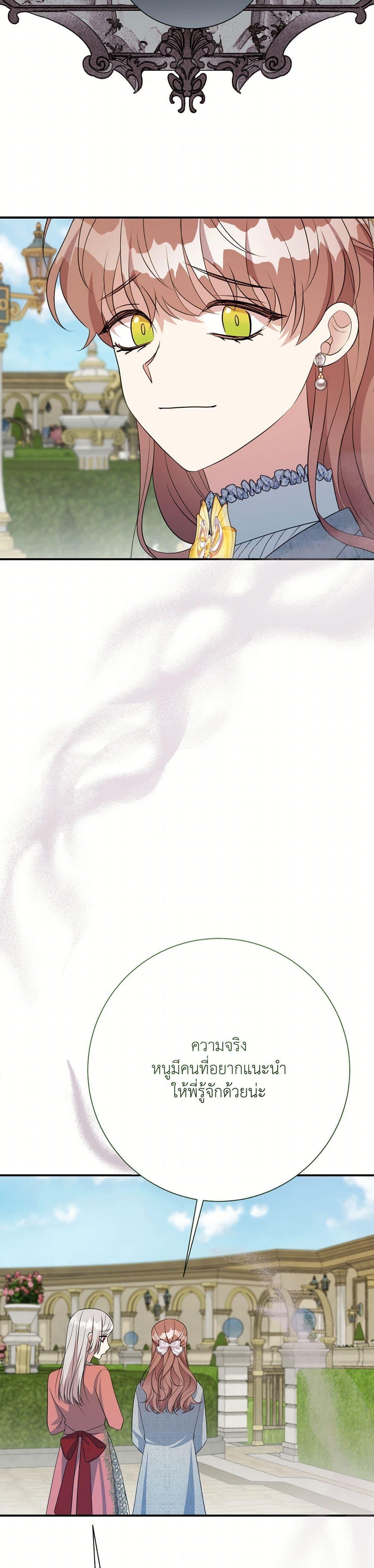 Manga-lc-com อ่านมังงะ อ่านการ์ตูน ออนไลน์ ฟรี I Can’t Keep Up With My Stallion Duke ตอนที่ 1 2 3 4 5 6 7 8 9 10 11 12 13 14 ฟรี ไม่มีโฆษณา Manga-lc - อ่าน มังงะ อ่าน การ์ตูน ออนไลน์ อ่านมังงะ ฟรี